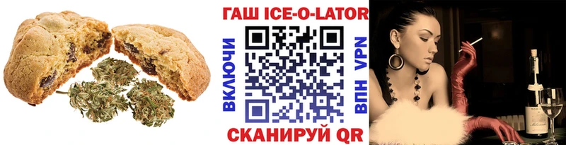 где купить   Каменск-Шахтинский  blacksprut маркетплейс  Еда ТГК конопля 