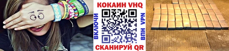 КОКАИН Колумбийский Каменск-Шахтинский