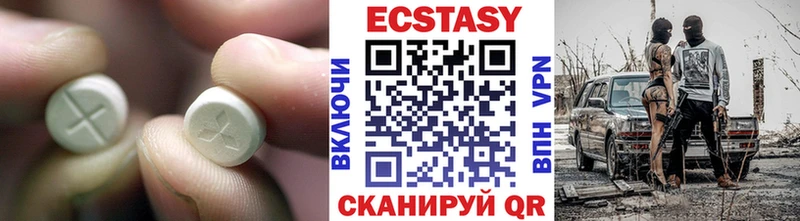 ЭКСТАЗИ XTC  что такое наркотик  Каменск-Шахтинский 