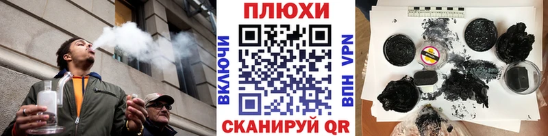 ГАШИШ хэш  где продают   Каменск-Шахтинский 