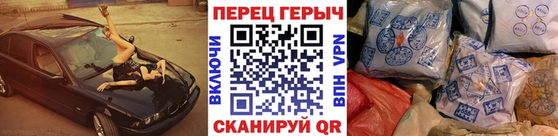 ГЕРОИН афганец Каменск-Шахтинский
