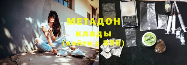 mdpv Корсаков