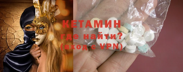 спайс Алагир
