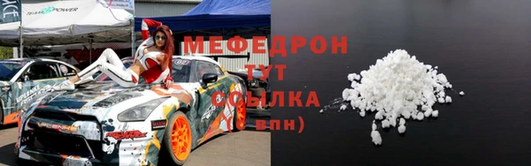 мет Протвино