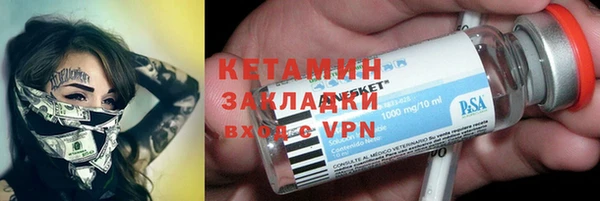 мет Протвино