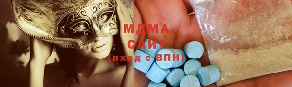 соль ск Краснослободск