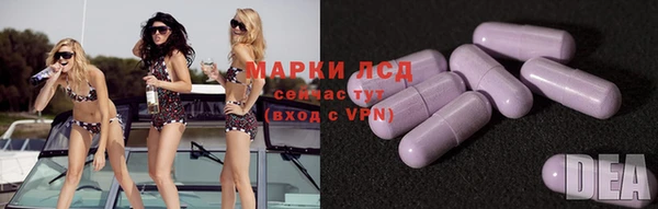 марки lsd Пролетарск
