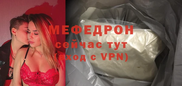 меф VHQ Приозерск