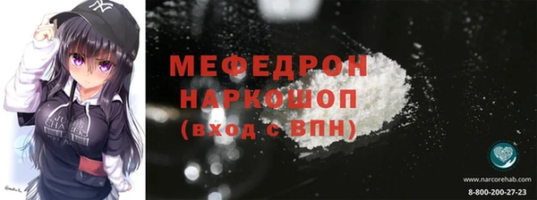 меф VHQ Приозерск