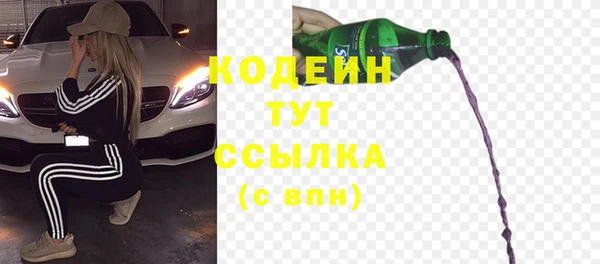 наркотики Костерёво