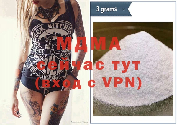 меф VHQ Приозерск