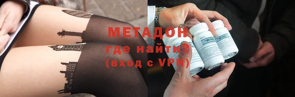 mdpv Корсаков
