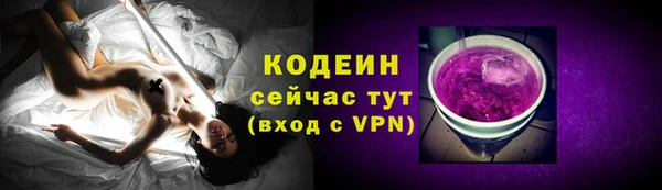 марки lsd Пролетарск