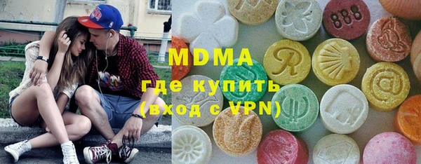 мет Протвино