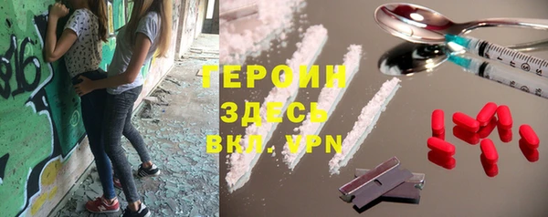 соль ск Краснослободск