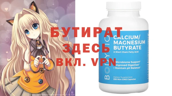 мет Протвино