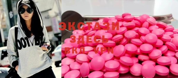 марки lsd Пролетарск