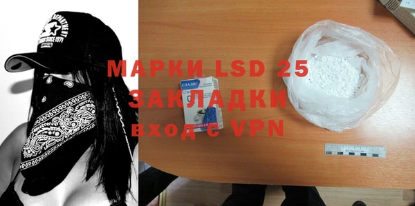 меф VHQ Приозерск