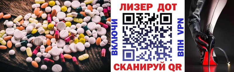 Лсд 25 экстази кислота  ссылка на мегу ССЫЛКА  Каменск-Шахтинский  где найти наркотики 