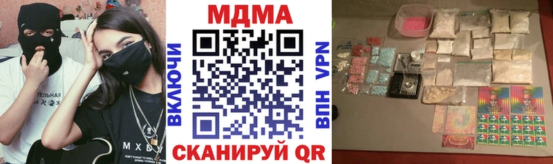 МДМА кристаллы  shop состав  Каменск-Шахтинский 