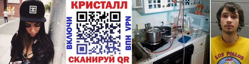 Первитин пудра  что такое наркотик  Каменск-Шахтинский 