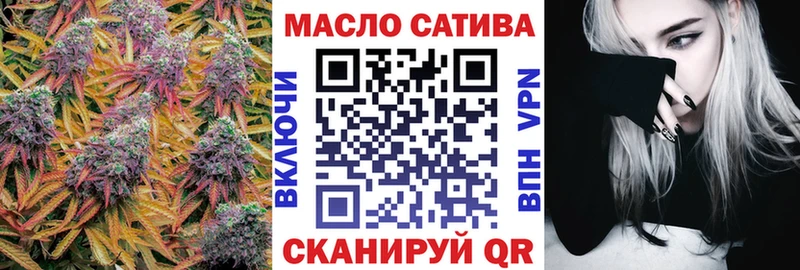 Дистиллят ТГК THC oil  Каменск-Шахтинский 