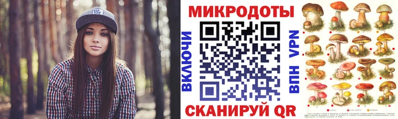 Галлюциногенные грибы Magic Shrooms Каменск-Шахтинский