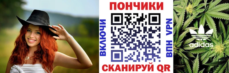 Каннабис тримм Каменск-Шахтинский
